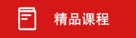 六合彩开奖结果查询