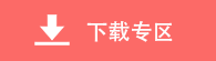 六合彩开奖结果查询